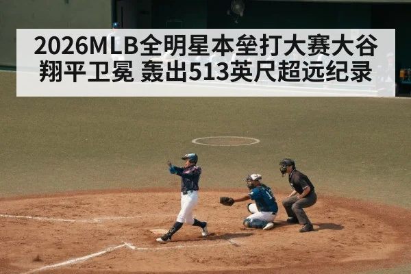 Shohei Ohtani swing