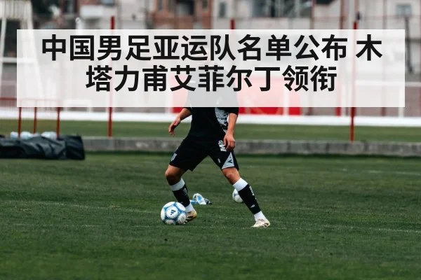young soccer player dribbling