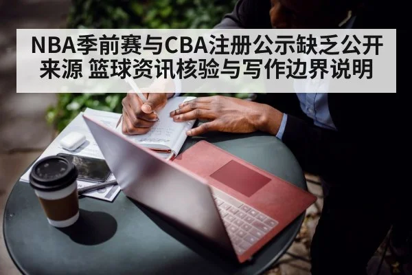 sports journalist writing laptop